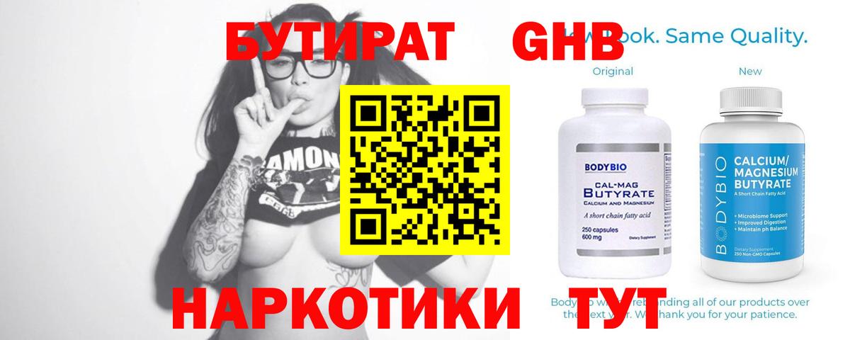 БУТИРАТ оксана Санкт-Петербург