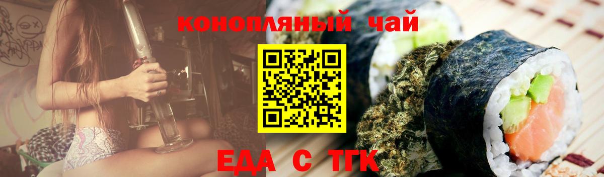 Canna-Cookies марихуана  Вход с VPN  Санкт-Петербург 