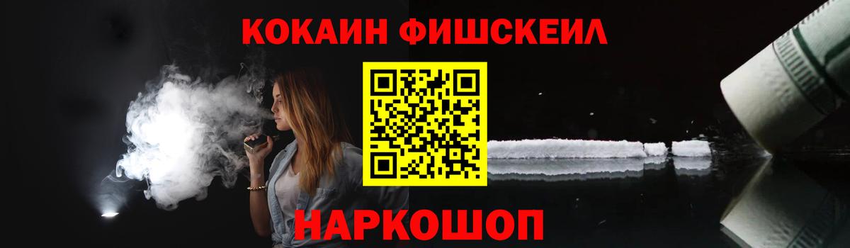 Кокаин Колумбийский Санкт-Петербург