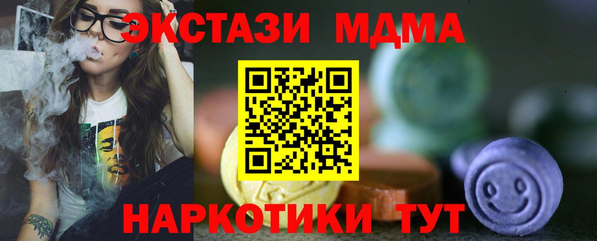 Экстази диски Санкт-Петербург