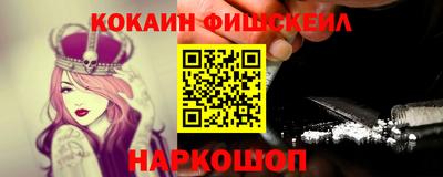 кокаин VHQ Северобайкальск