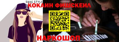 ECSTASY Севастополь