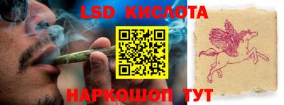 кокаин VHQ Северобайкальск