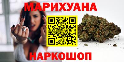 кокаин VHQ Северобайкальск