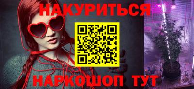 кокаин VHQ Северобайкальск