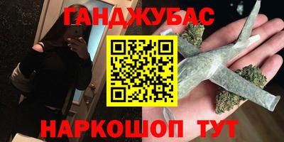 кокаин VHQ Северобайкальск