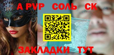 кокаин VHQ Северобайкальск