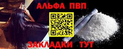 кокаин VHQ Северобайкальск