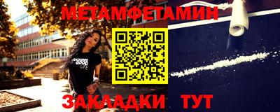 кокаин VHQ Северобайкальск