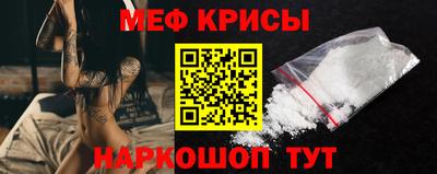 ECSTASY Севастополь