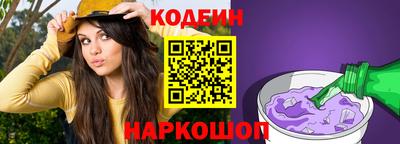 кокаин VHQ Северобайкальск
