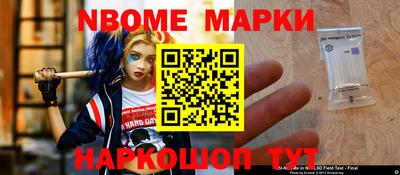 кокаин VHQ Северобайкальск