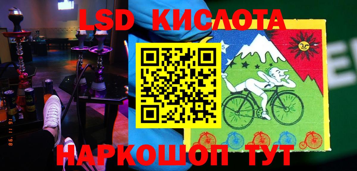 LSD-25 экстази  Вход с VPN  Санкт-Петербург  ЛСД экстази ecstasy 