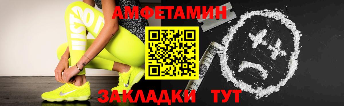 Санкт-Петербург  Первитин витя  Вход с VPN  Первитин витя 
