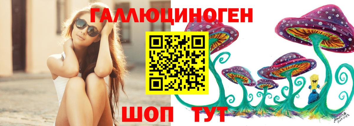 Санкт-Петербург  Псилоцибиновые грибы мухоморы  Вход с VPN 